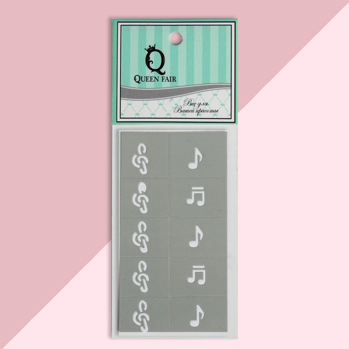 Трафареты для ногтей "Ассорти, ноты" ,10шт