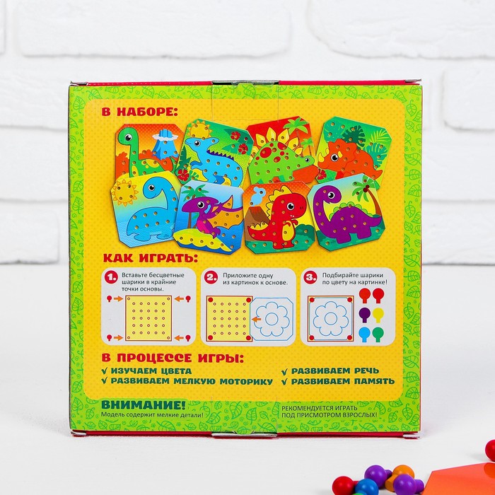 Игрушка-мозаика с шаблонами "Парк динозавров" (в наборе 8 картинок)