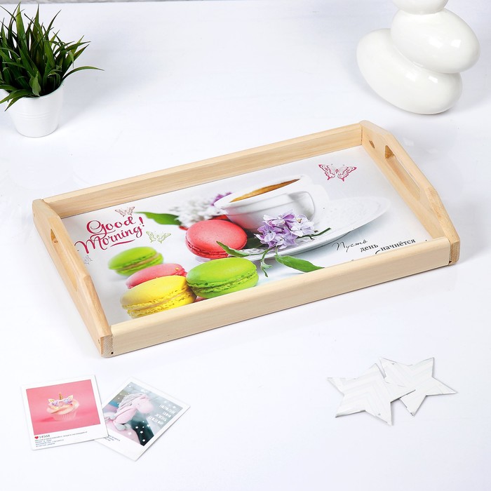 Поднос для завтрака "Хорошее утро"