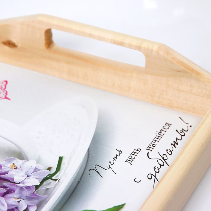 Поднос для завтрака "Хорошее утро"