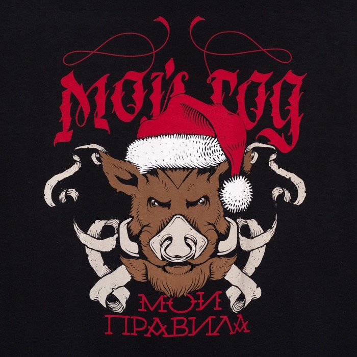 Джемпер мужской KAFTAN "Хороший Санта" р-р M (48), чёрный