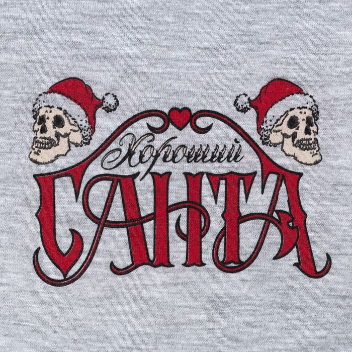 Джемпер мужской KAFTAN "Хороший Санта" р-р 3XL (56), серый