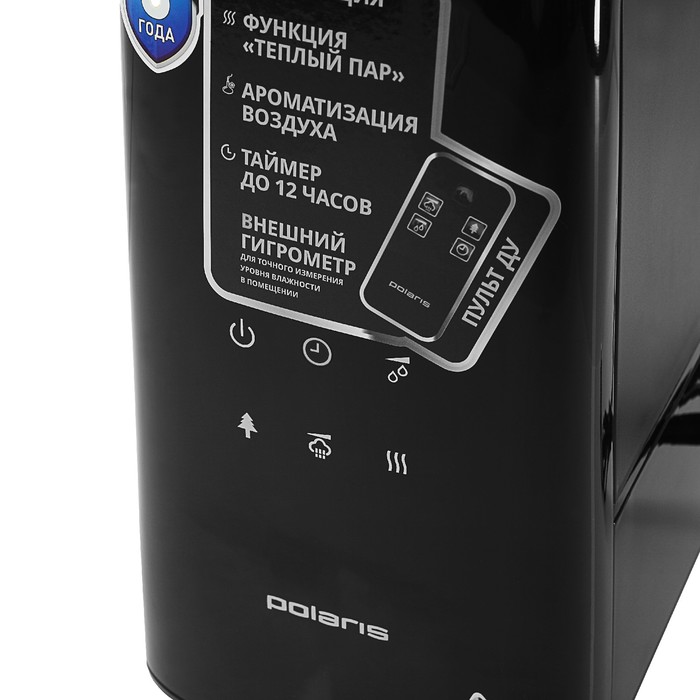 Увлажнитель Polaris PUH 0605Di, ультразвуковой, 30 Вт, 5 л, 45 м2, ПДУ, черный
