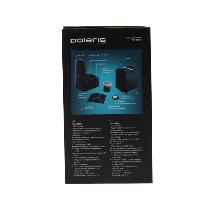 Увлажнитель Polaris PUH 0605Di, ультразвуковой, 30 Вт, 5 л, 45 м2, ПДУ, черный