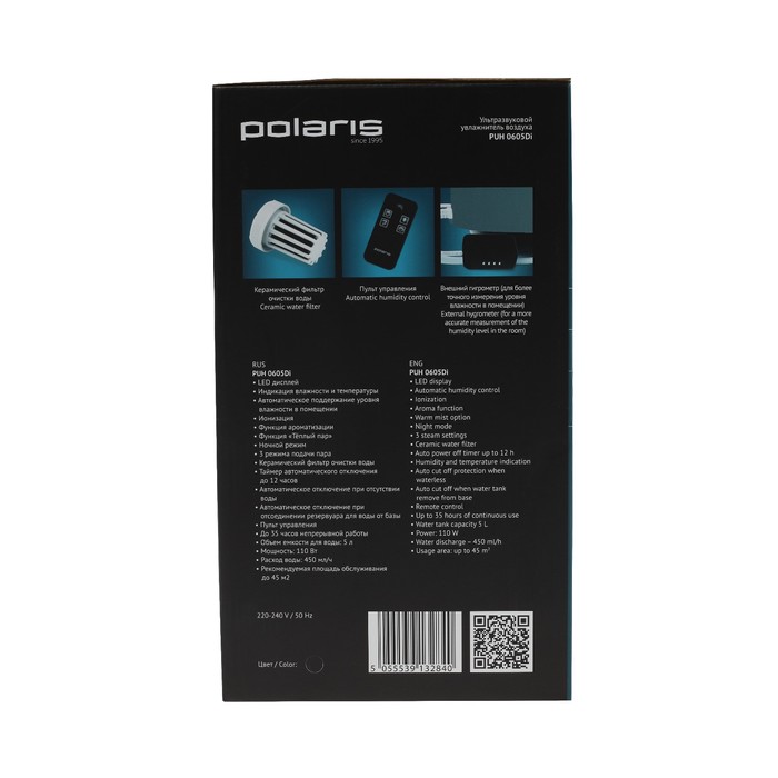 Увлажнитель Polaris PUH 0605Di, ультразвуковой, 30 Вт, 5 л, 45 м2, ПДУ, черный