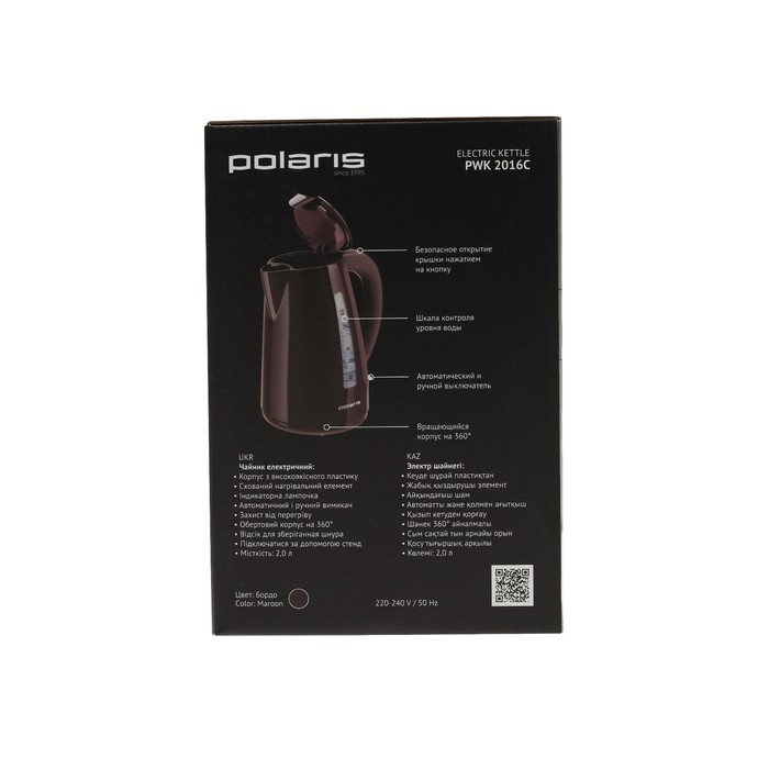 Чайник электрический Polaris PWK 2016С, 2000 Вт, 2 л, бордовый