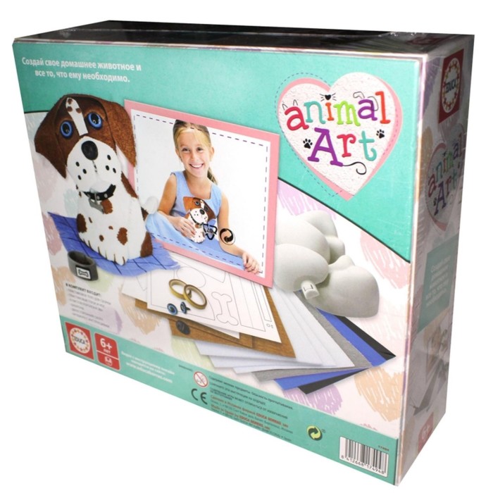 Набор для творчества "Домашний питомец-Щенок"