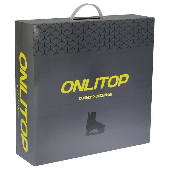 Коньки хоккейные 225S, размер 41