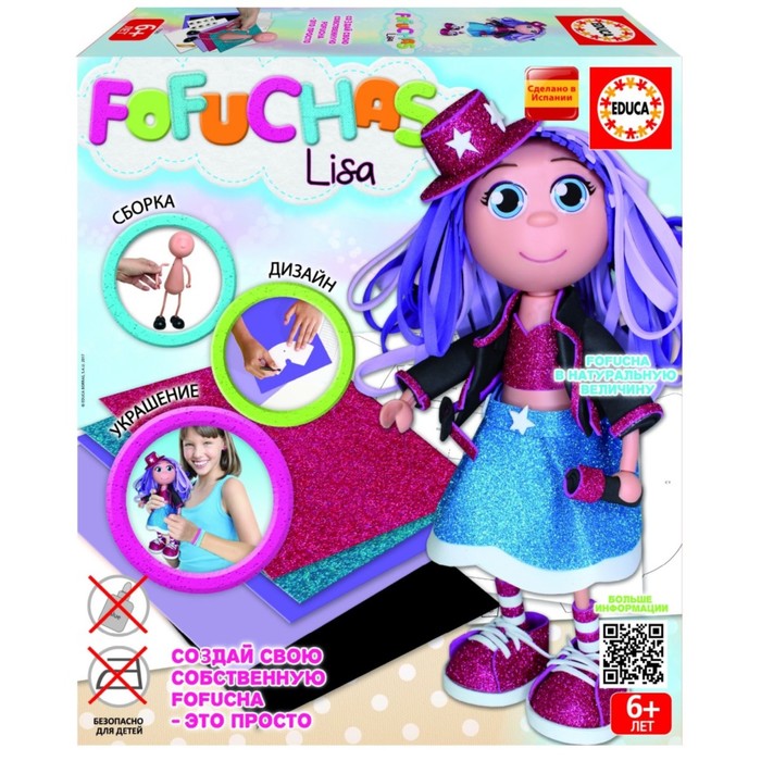 Набор для творчества Фофуча "Лиза"