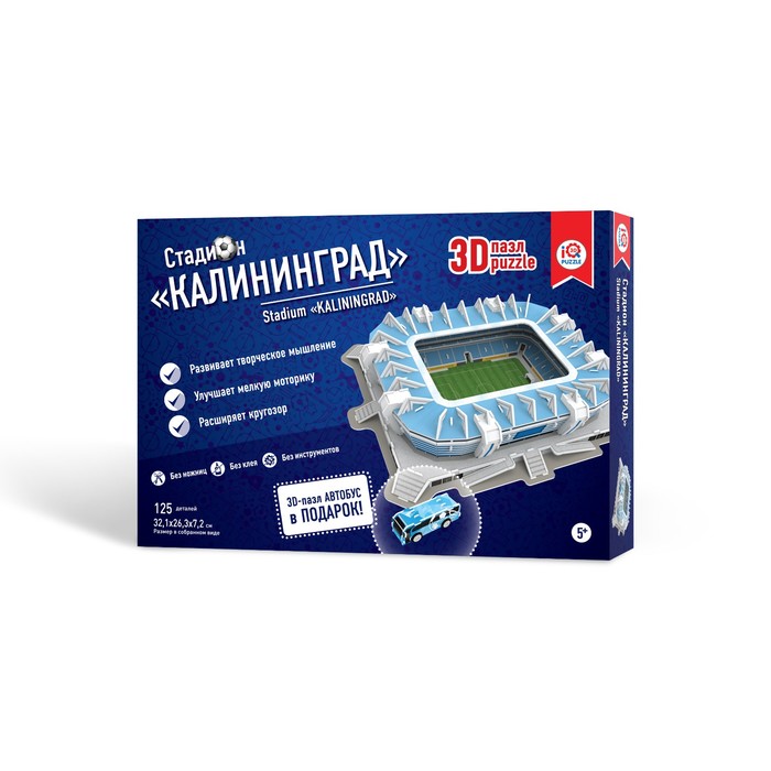 3D пазл "Калининград"