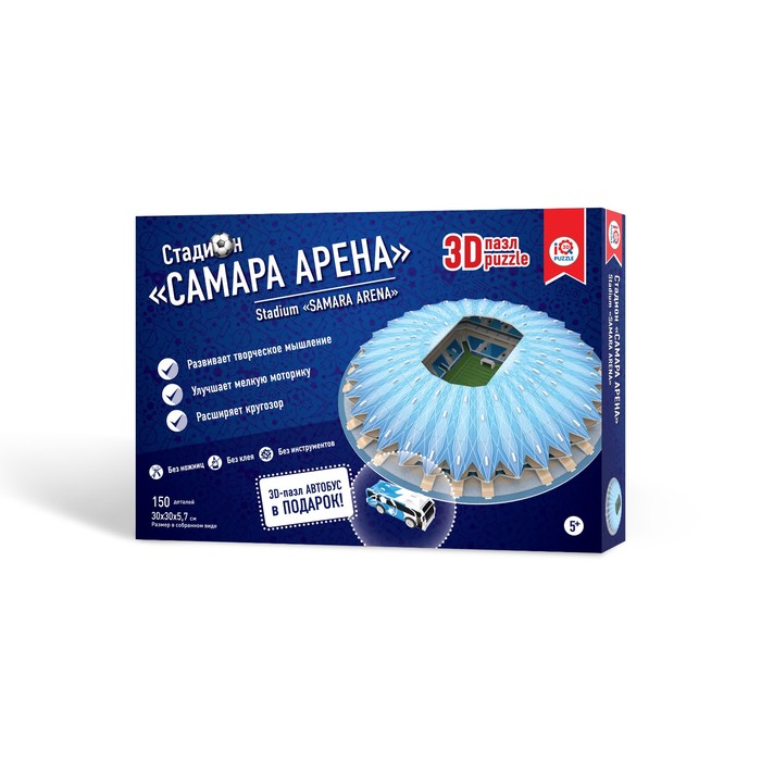 3D пазл "Самара Арена"