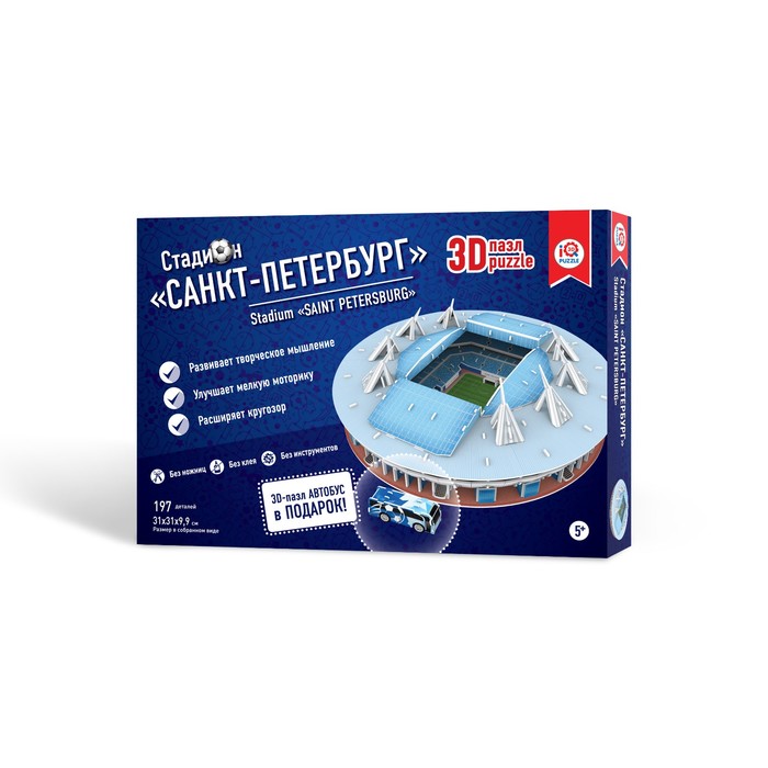 3D пазл "Стадион Санкт-Петербург"