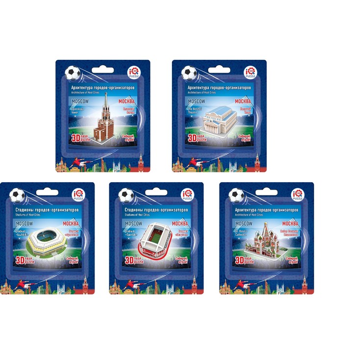 Набор 3D пазлов "Москва", стадион и архитектура