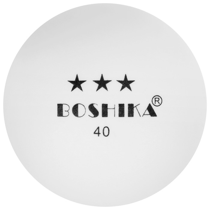 Набор мячей для настольного тенниса BOSHIKA, d=40 мм, 3 звезды, 3 шт., цвет белый