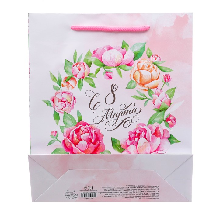 Пакет ламинированный вертикальный «Яркие весенние краски», 23 × 27 × 8 см