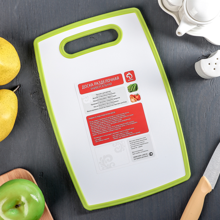 Доска разделочная 20х30 см "Яблоки"