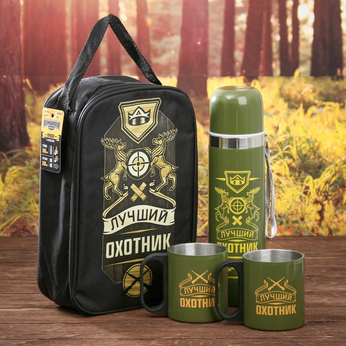 Набор туристический "Лучший охотник", термос 500 мл, кружка 2 шт