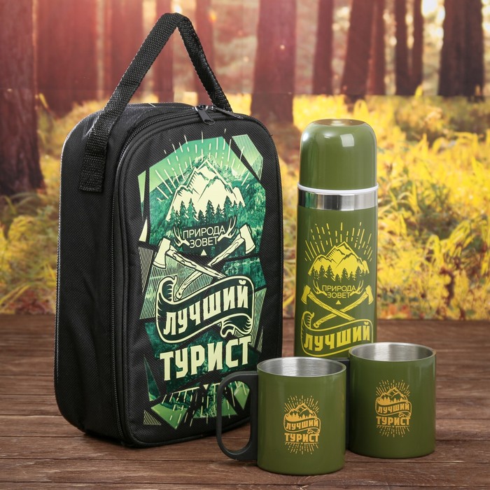 Набор туристический "Лучший турист", термос 500 мл, кружка 2 шт