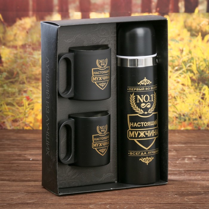 Набор "Настоящий мужчина", термос 500 мл, кружка 2 шт