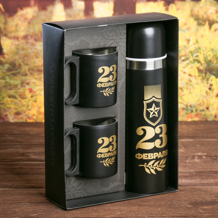 Набор "23 февраля", термос 500 мл, кружка 2 шт