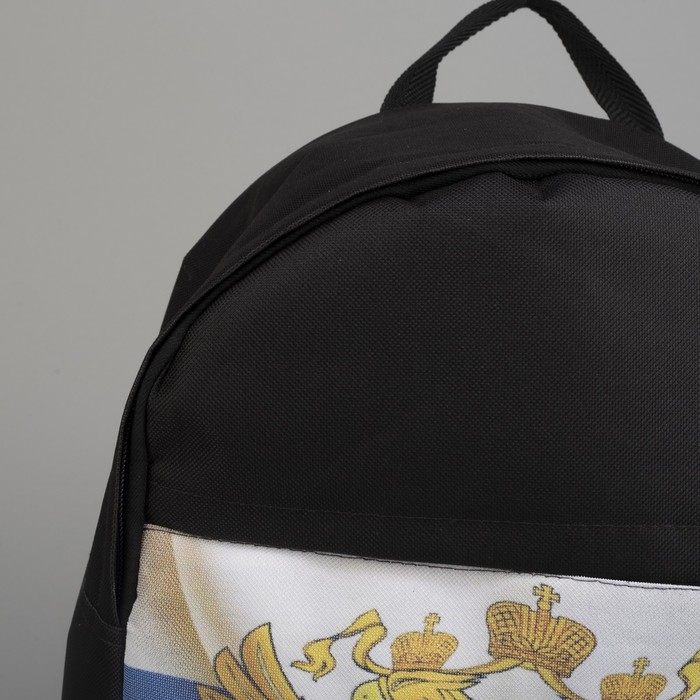 Рюкзак молод "СИТИ-1", 27*14*38, отдел на молнии, мяч герб