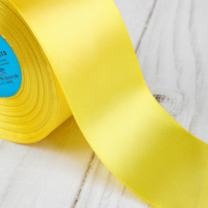 Лента атласная, 50мм, 33(±2)м, цвет желтый
