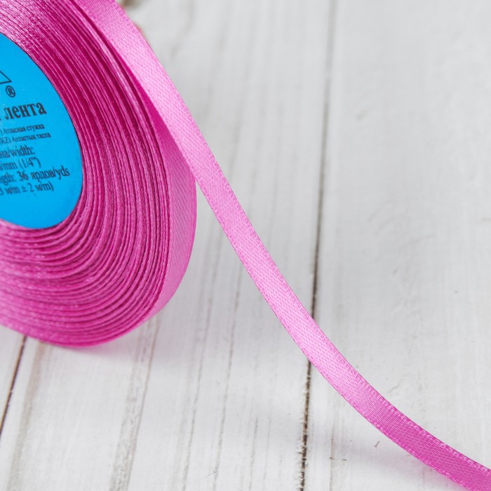 Лента атласная, 6мм, 33(±2)м, цвет розовый