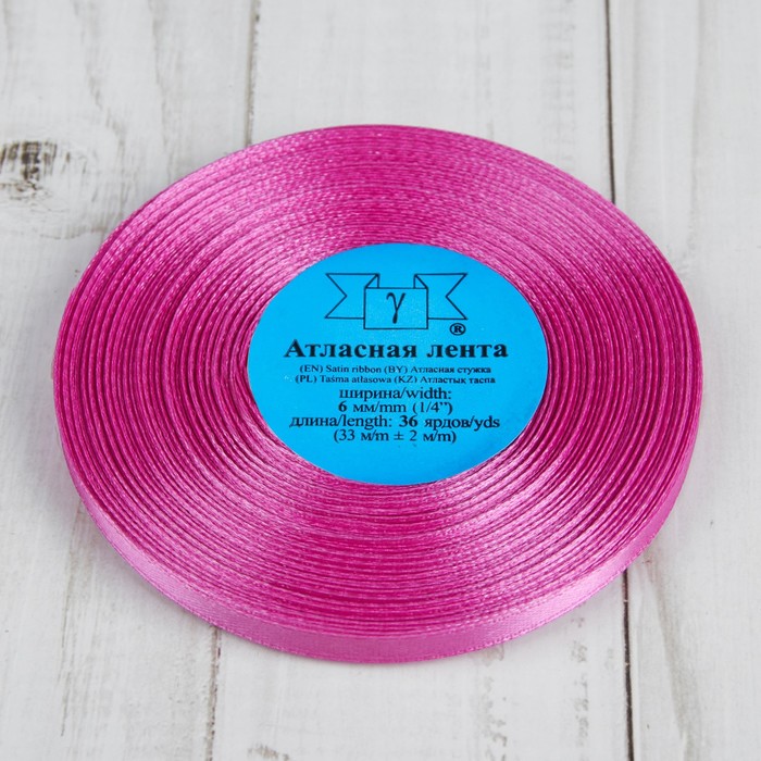 Лента атласная, 6мм, 33(±2)м, цвет розовый