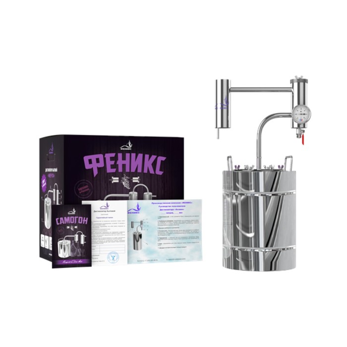 Самогонный аппарат "Хозяин" 10 л + ТЭН