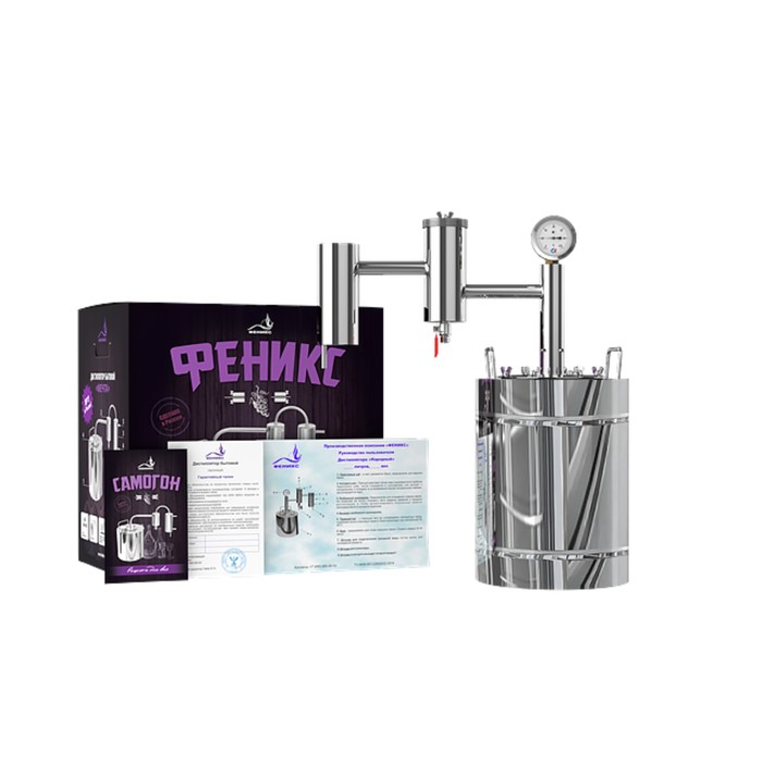 Самогонный аппарат "Народный" 30 л + ТЭН