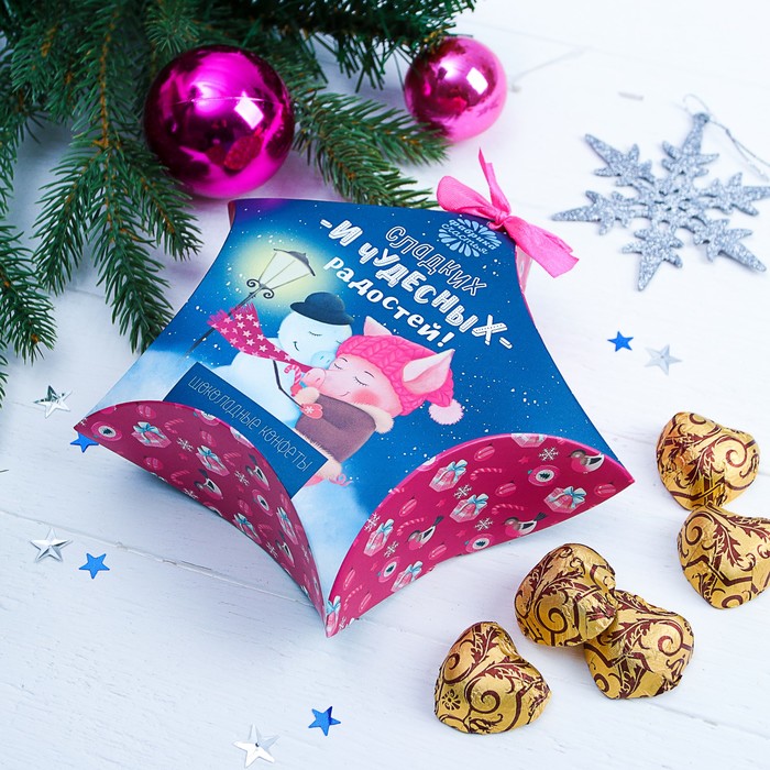 Шоколадные конфеты в коробке-звезде "Сладких и чудесных радостей"