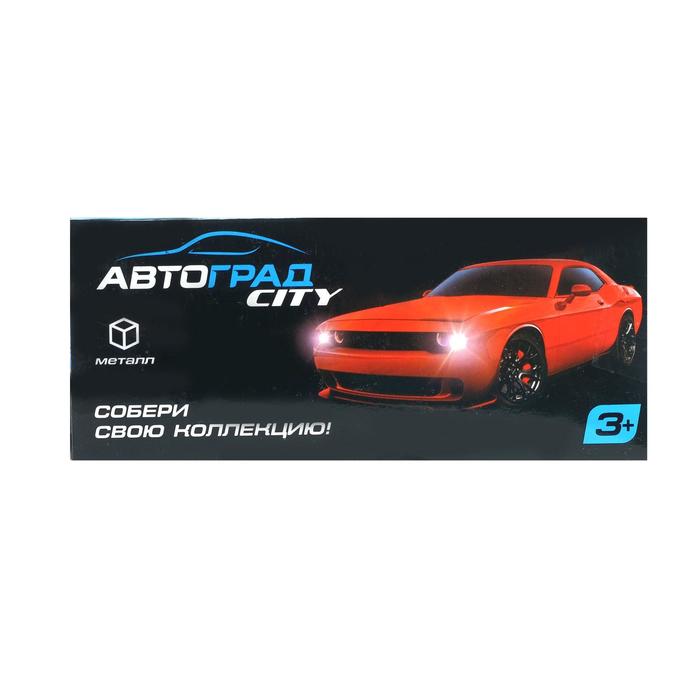 Машина металлическая "Купе", инерционная, масштаб 1:43, МИКС