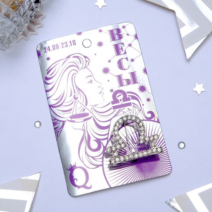 Брошь "Знаки зодиака" весы, цвет белый в серебре