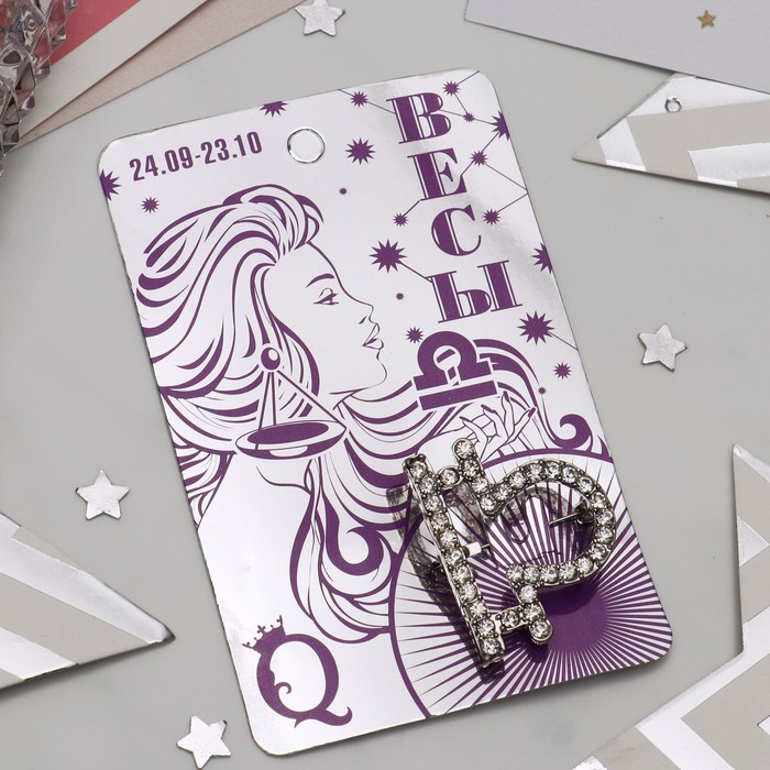 Брошь "Знаки зодиака" весы, цвет белый в серебре