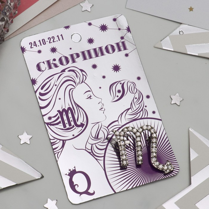 Брошь "Знаки зодиака" скорпион, цвет белый в серебре