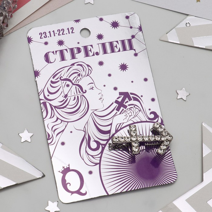 Брошь "Знаки зодиака" стрелец, цвет белый в серебре