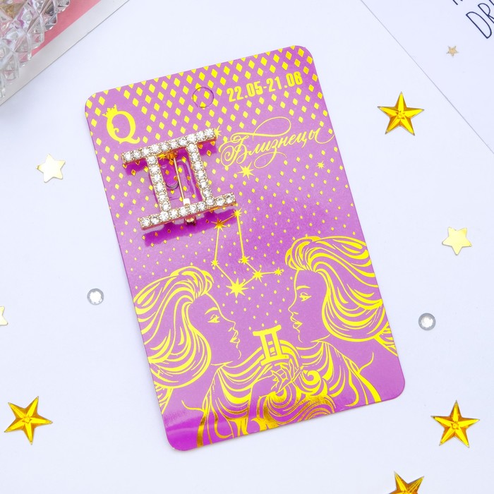 Брошь "Знаки зодиака" близнецы, цвет белый в золоте