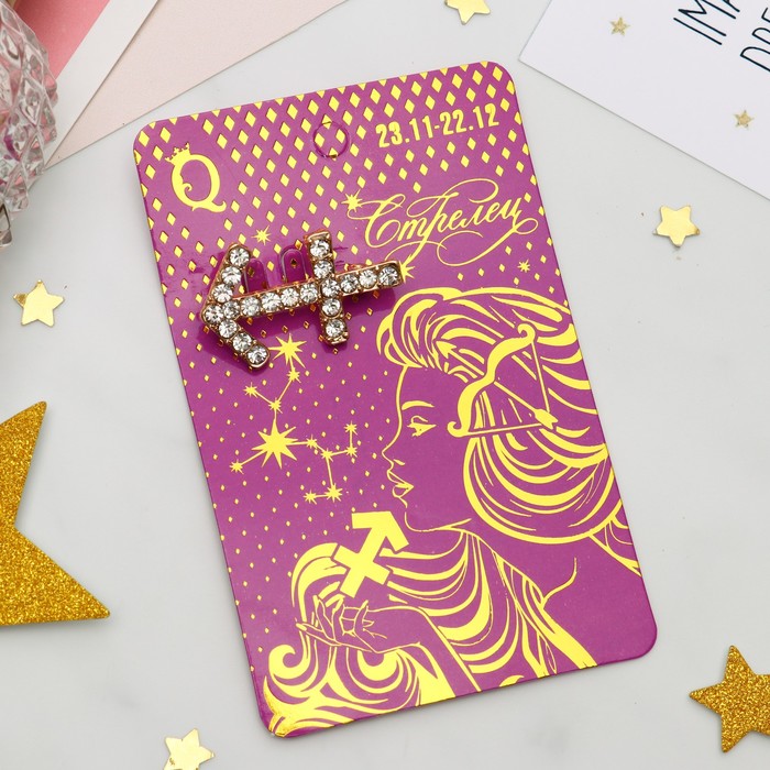 Брошь "Знаки зодиака" стрелец, цвет белый в золоте