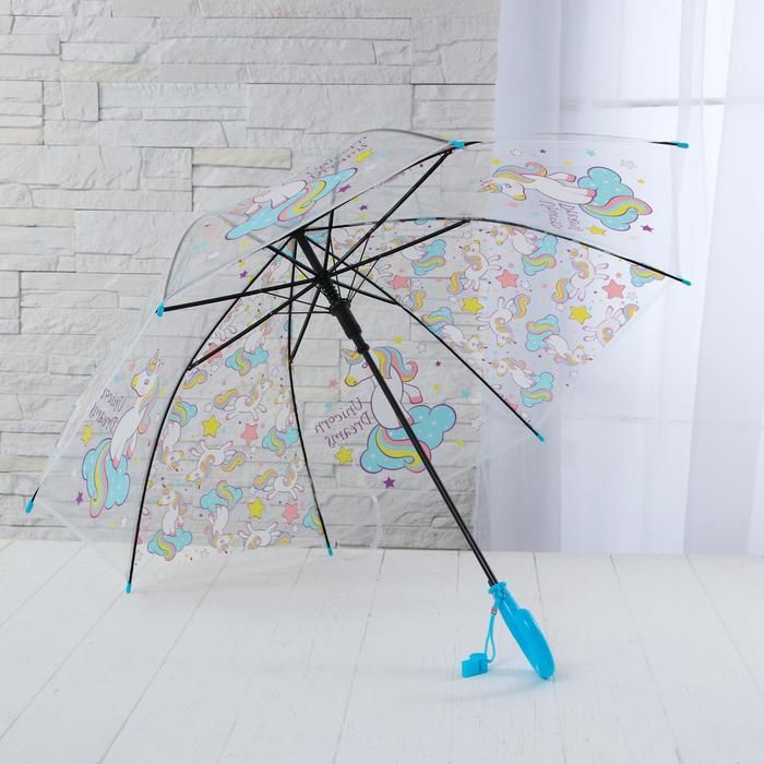 Зонт детский "Единорог", голубой