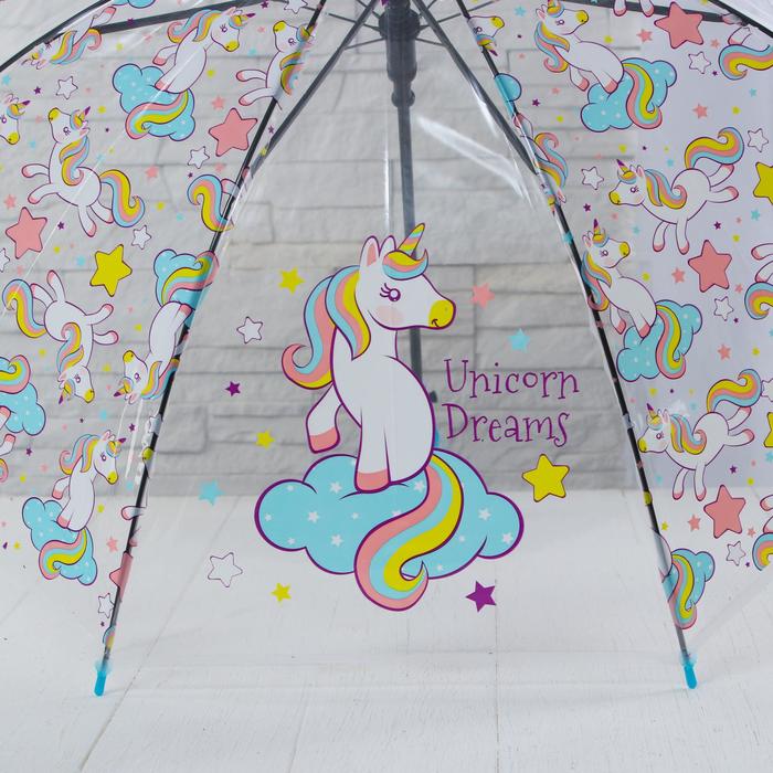 Зонт детский "Единорог", голубой