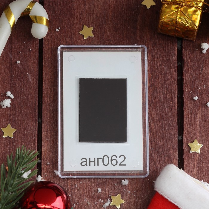 Магнит акриловый "С Новым годом! Дед Мороз в лесу" 7,5х5,2 см