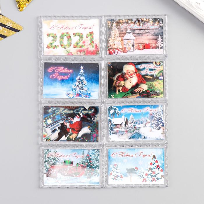 Магнит акриловый &quot;С Новым годом! Добрый Дедушка Мороз&quot; (набор 8 шт)