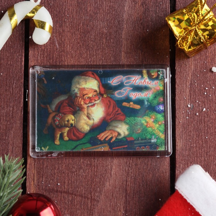 Магнит акриловый "С Новым годом! Добрый Дедушка Мороз" (набор 8 шт)