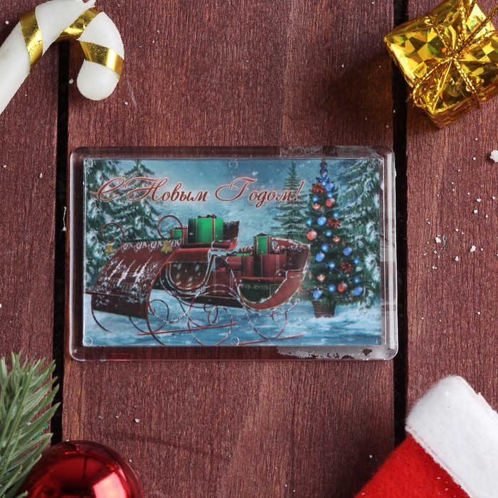 Магнит акриловый "С Новым годом! Добрый Дедушка Мороз" (набор 8 шт)