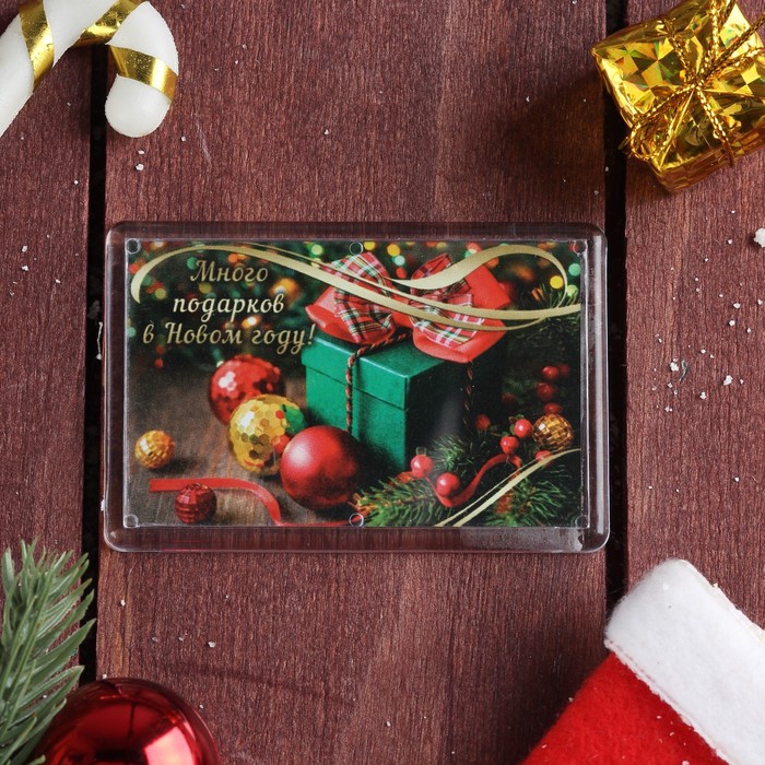 Магнит акриловый "С Новым годом! Новогодние украшения" (набор 8 шт)