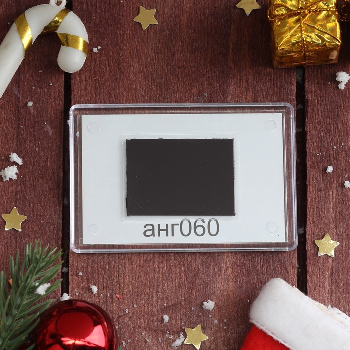 Магнит акриловый "С Новым годом! Праздничные бордюры" 7,5х5,2 см