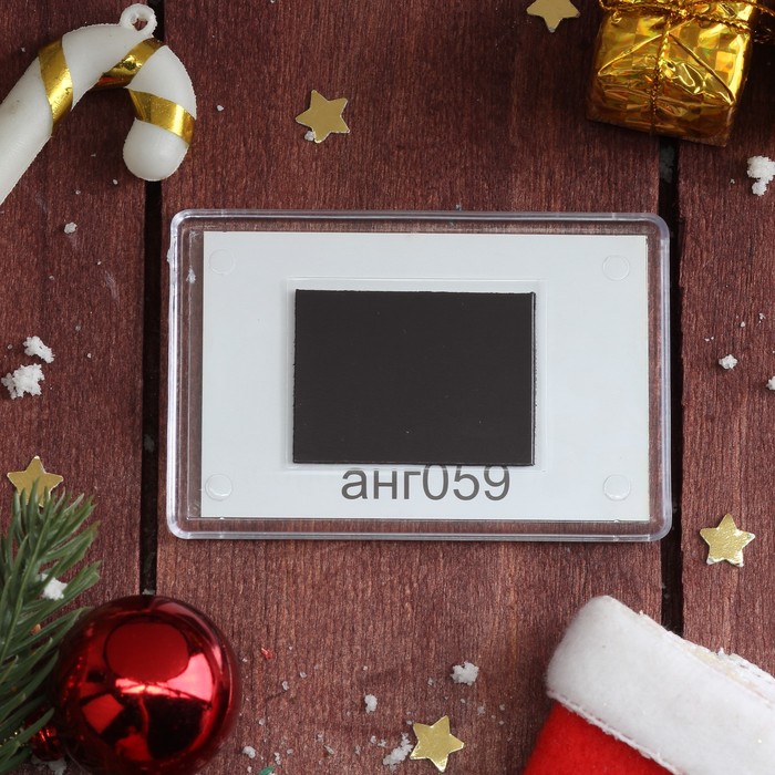 Магнит акриловый "С Новым годом! Ягодки" 7,5х5,2 см