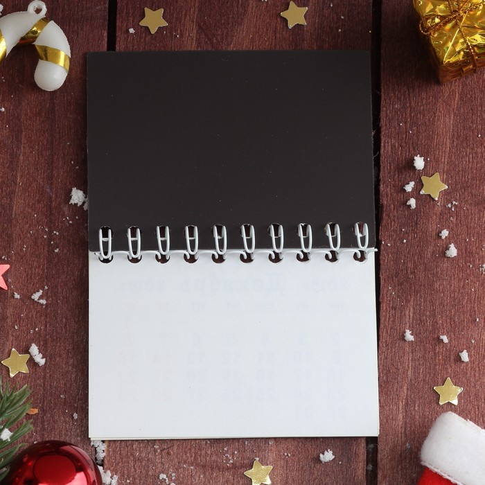 Магнит-календарь "С Новым годом! Пряничные человечки" 12х8,5 см