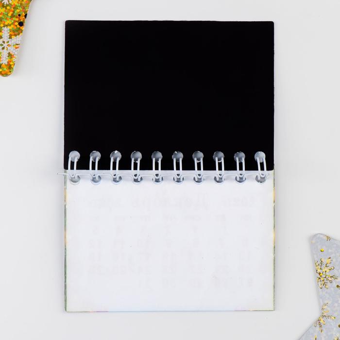 Магнит-календарь "С Новым годом! Салют" 12х8,5 см