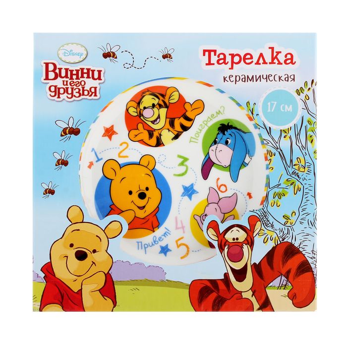 УЦЕНКА Тарелка "Поиграем" Медвежонок Винни и его друзья, 17 см
